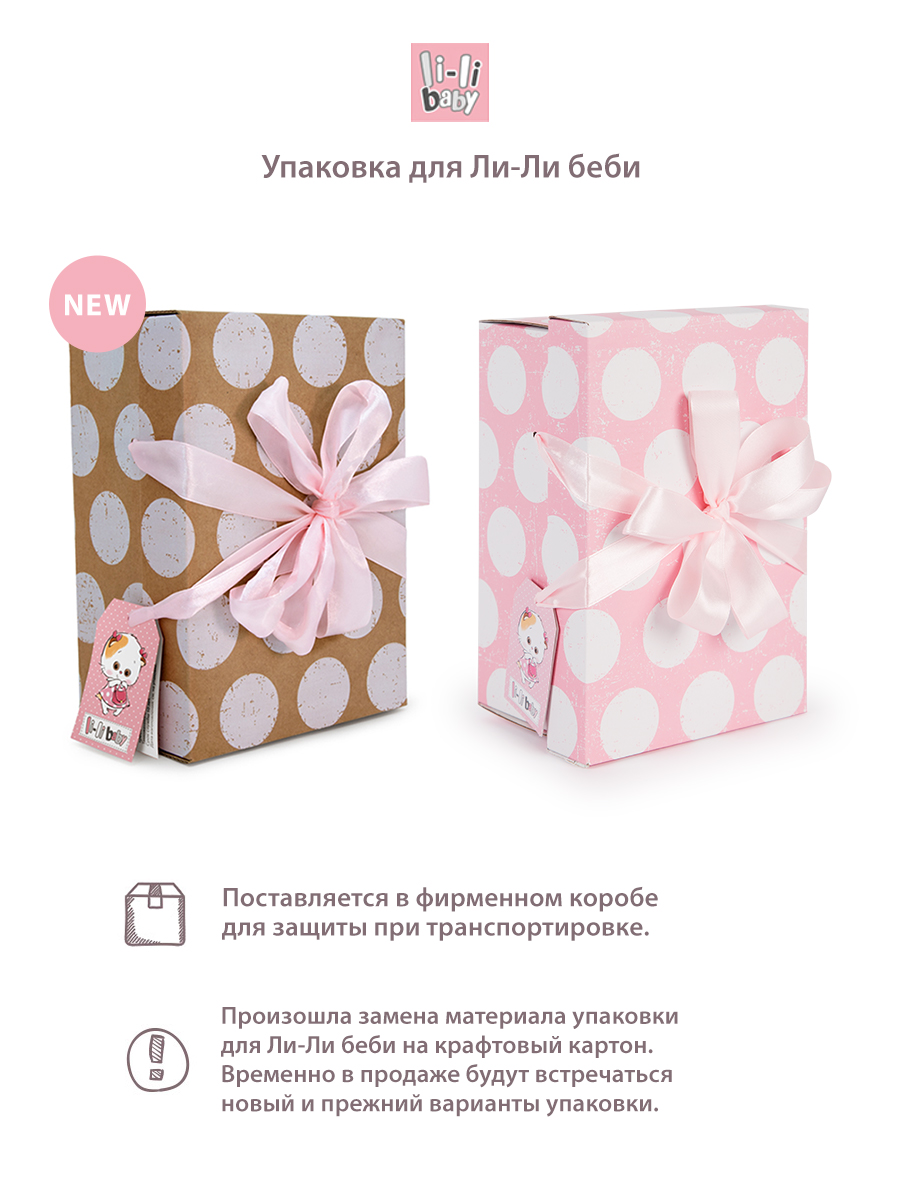 Мягкая игрушка BUDI BASA котик - фото 9