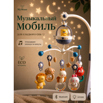 Изображение товара Мобиль MyMoon с проектором