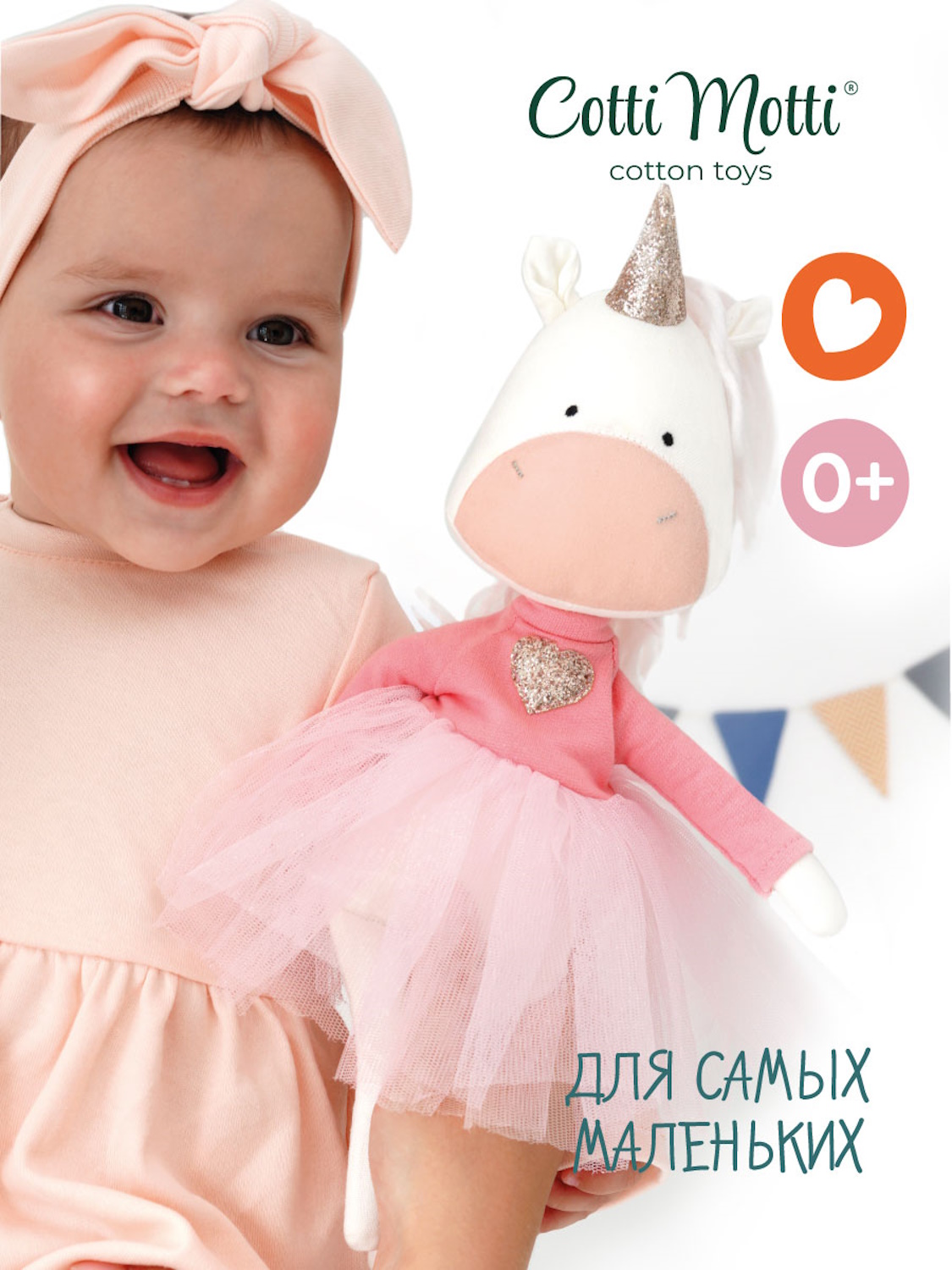 Мягкая игрушка Orange Toys Единорог Дафни - фото 2