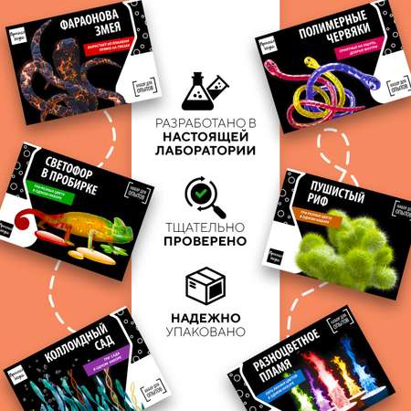 Набор для опытов Простая наука