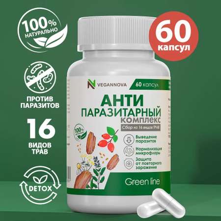 Антипаразитарный комплекс VeganNova Для взрослых сбор из 16 трав очищение организма и кишечника 60 капсул
