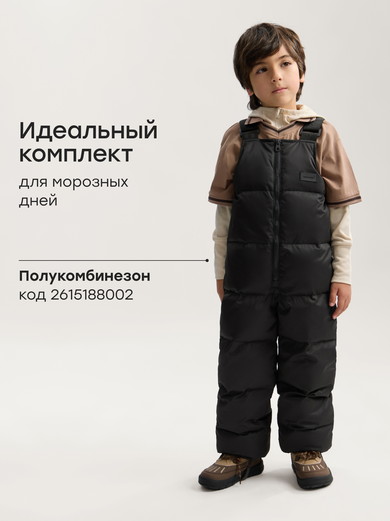 Пуховик Happy Baby 89109-1_blue-grey - фото 7