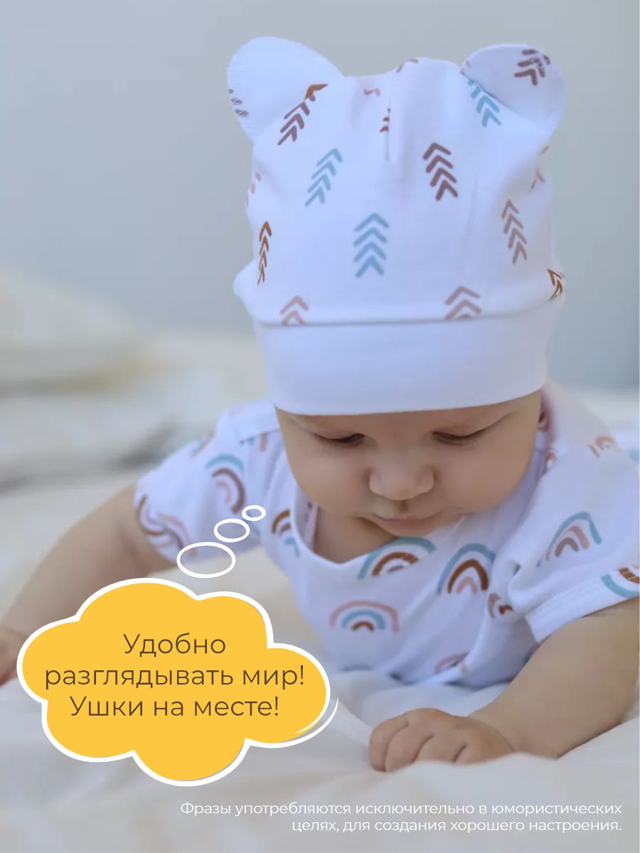 Шапочка 3 шт ШВЕЙНЫЕ ИСТОРИИ шапкисерд - фото 6