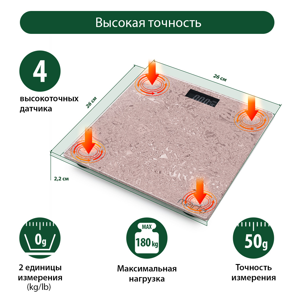 Весы напольные MARTA MT-1610 - фото 3