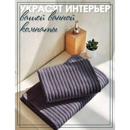 Полотенце Frutto Rosso Банное махровое серый 30*50