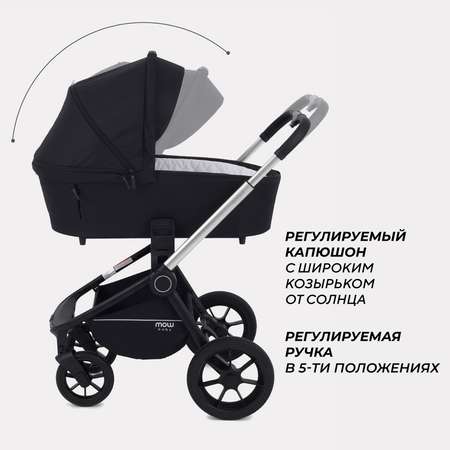 Коляска 3в1 MOWbaby Zoom серый