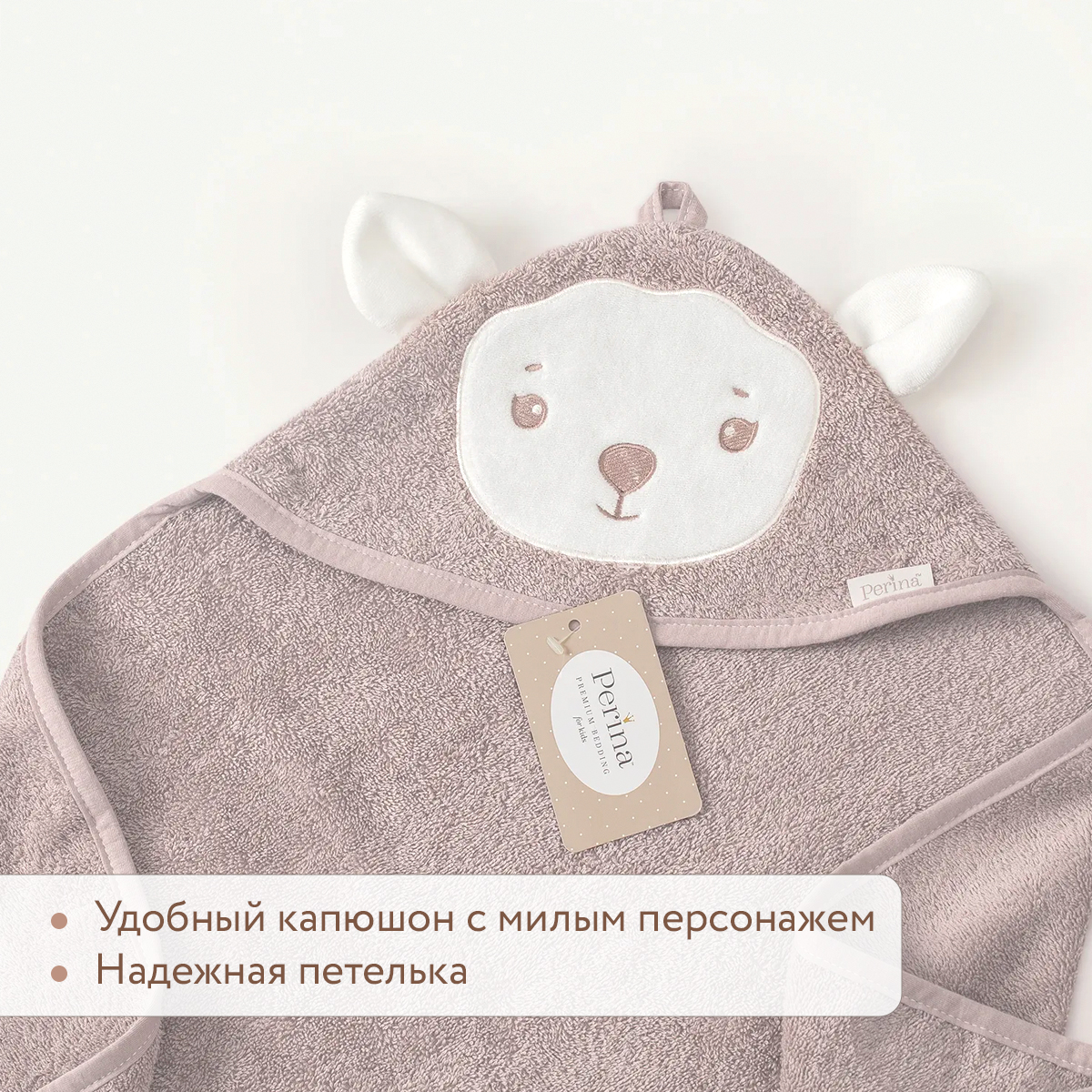 Полотенце Perina 95 x 95 см - фото 5