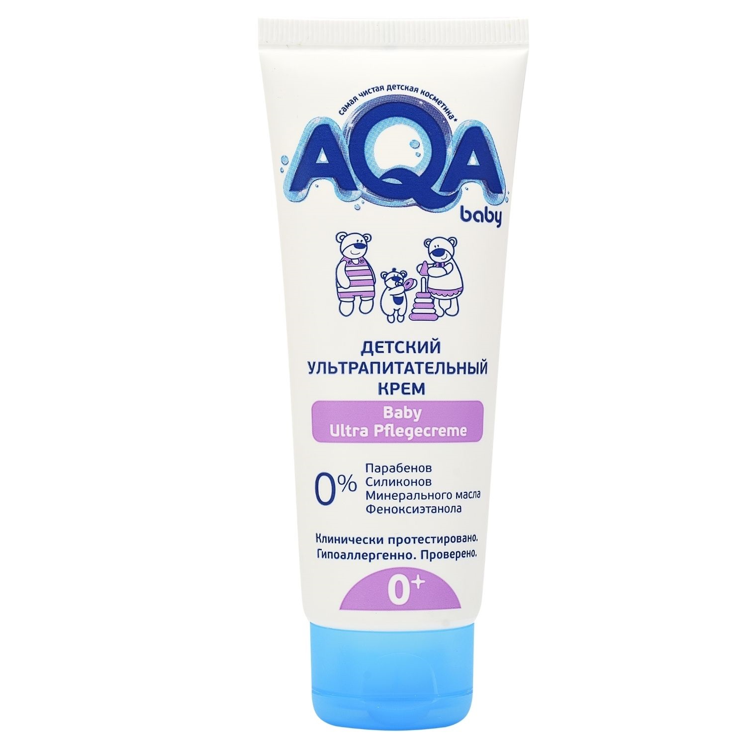 Крем AQA baby Ультрапитательный 75 мл - фото 1