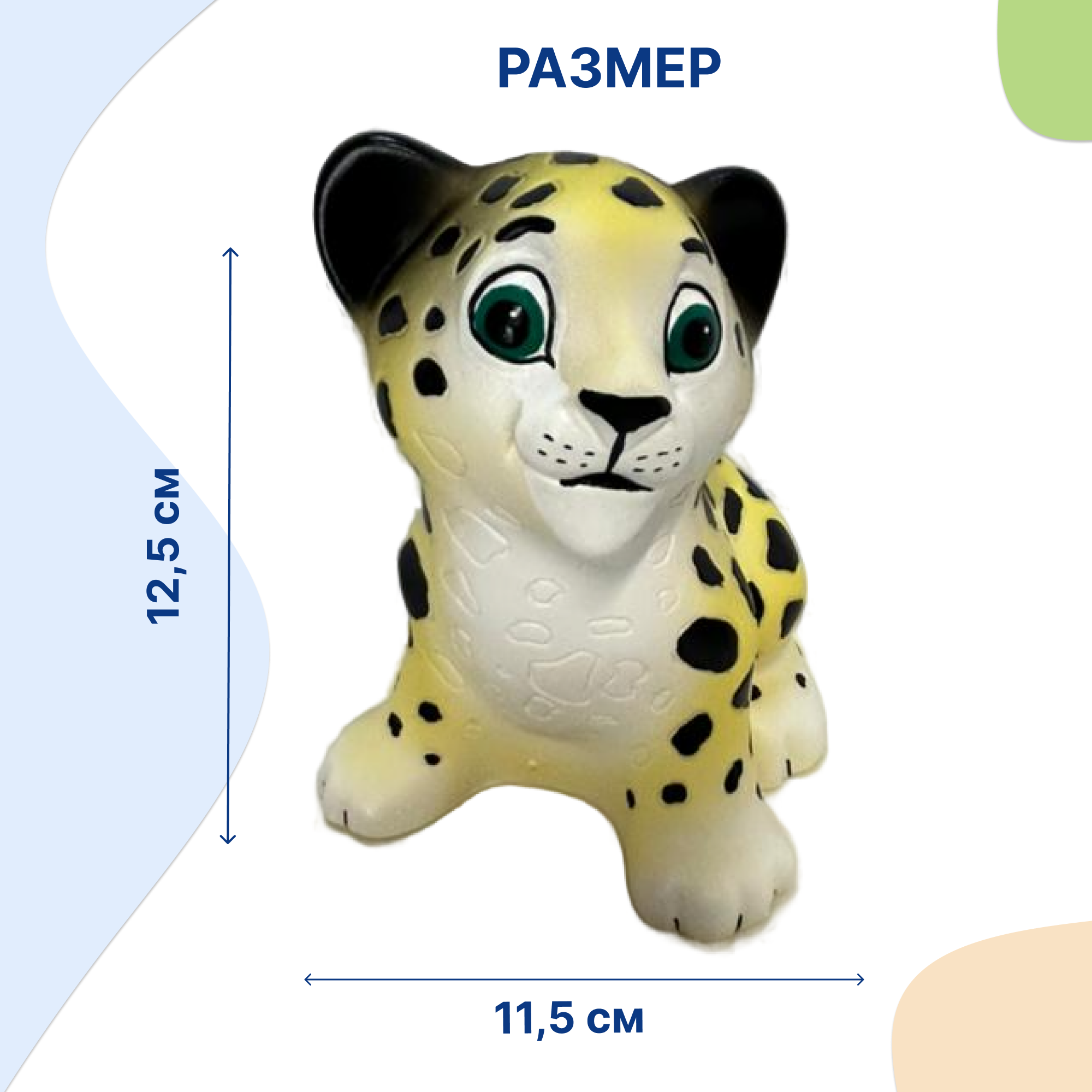 Игрушка Uviton дикие животные для малышей - фото 8