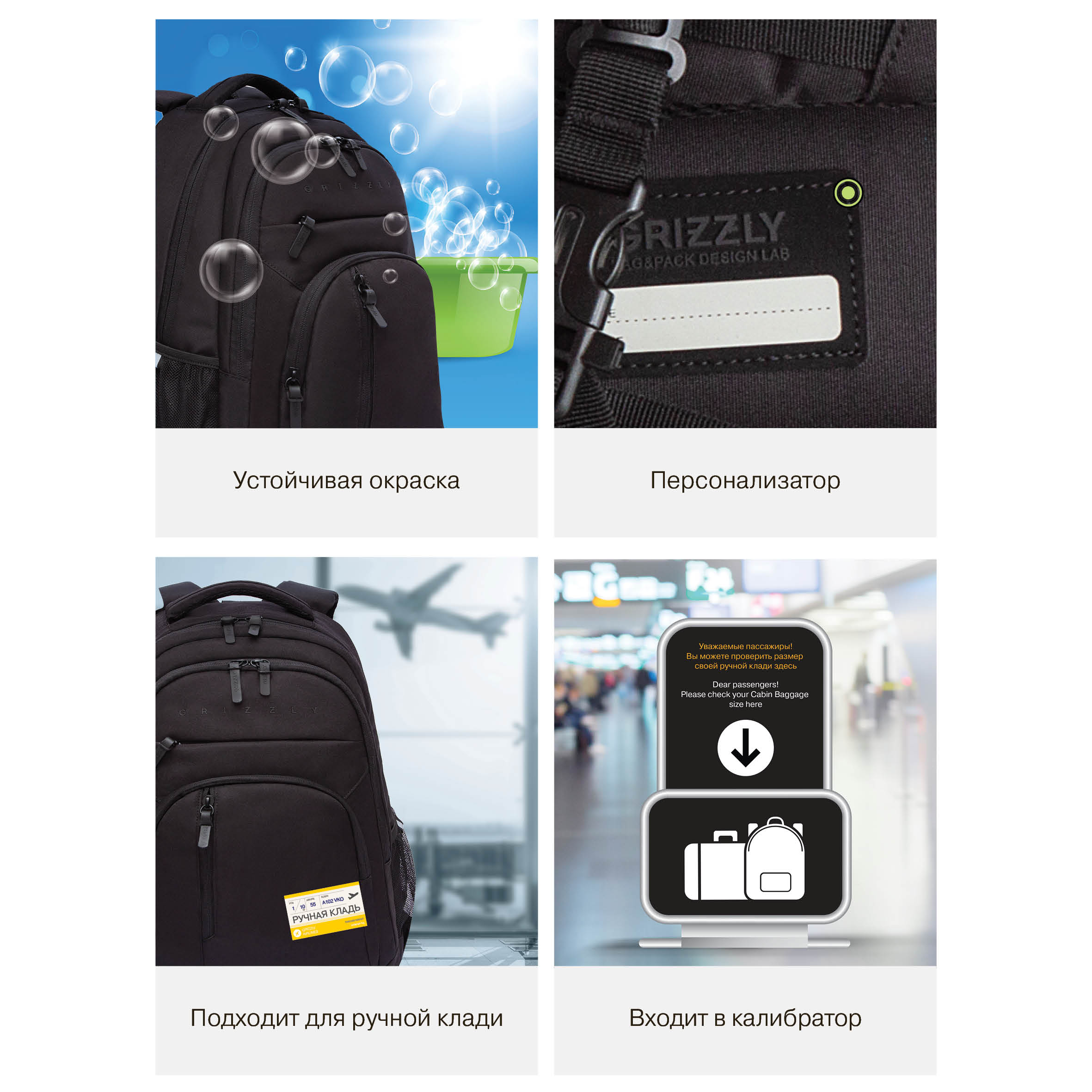 Рюкзак Grizzly для мальчика - фото 13