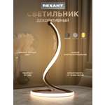 Лампа REXANT Spiral Uno