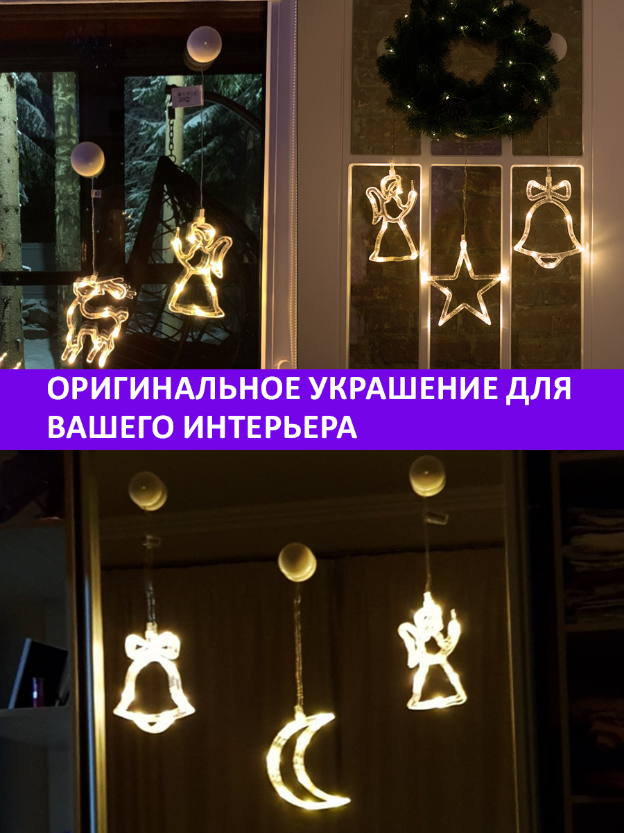 Светодиодная декоративная фигурка-ночник на присоске NEON-NIGHT Ангелок 501-015 - фото 3