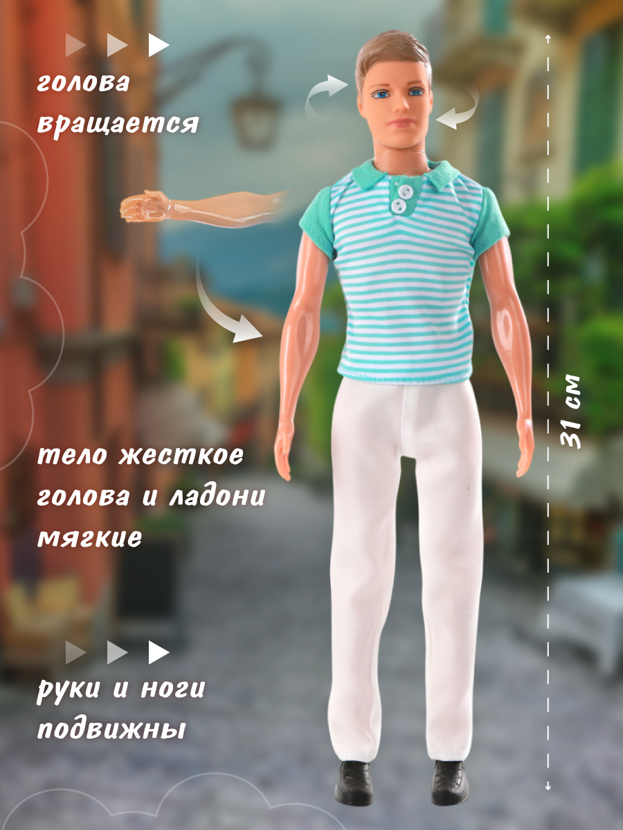 Кукла модельная Veld Co 78189 - фото 2