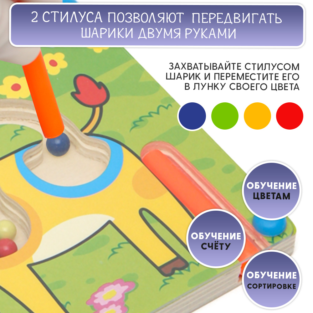 Игрушка TIPTOPOLIS сортер Жирафик - фото 2