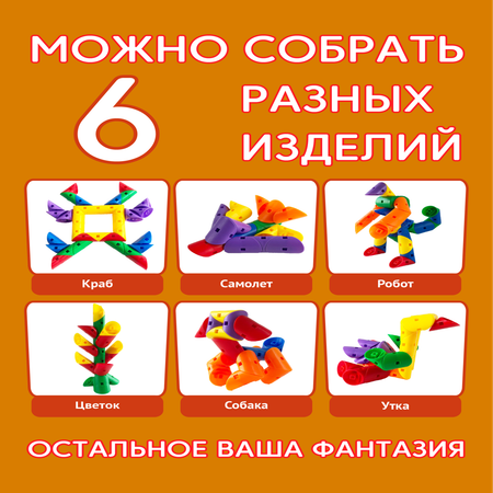 Конструктор ТИМОШКА 35 дет.
