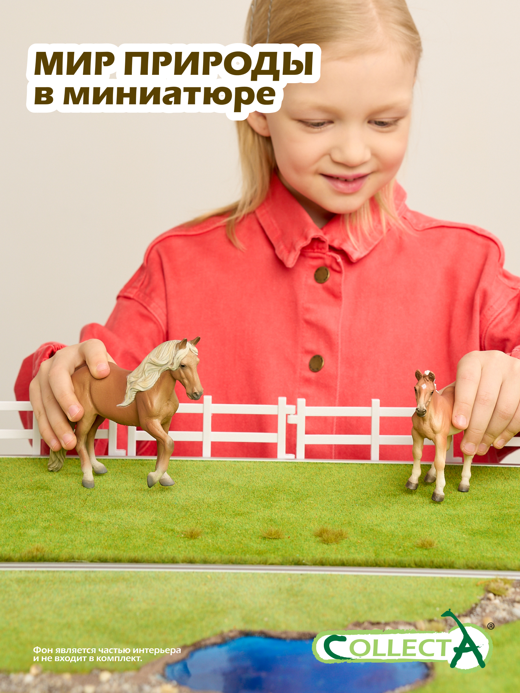 Фигурка Collecta Перуанское Пасо Маре - фото 7