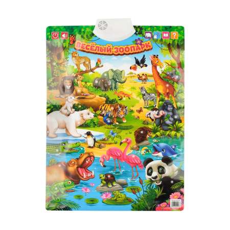 Игрушка HUADA