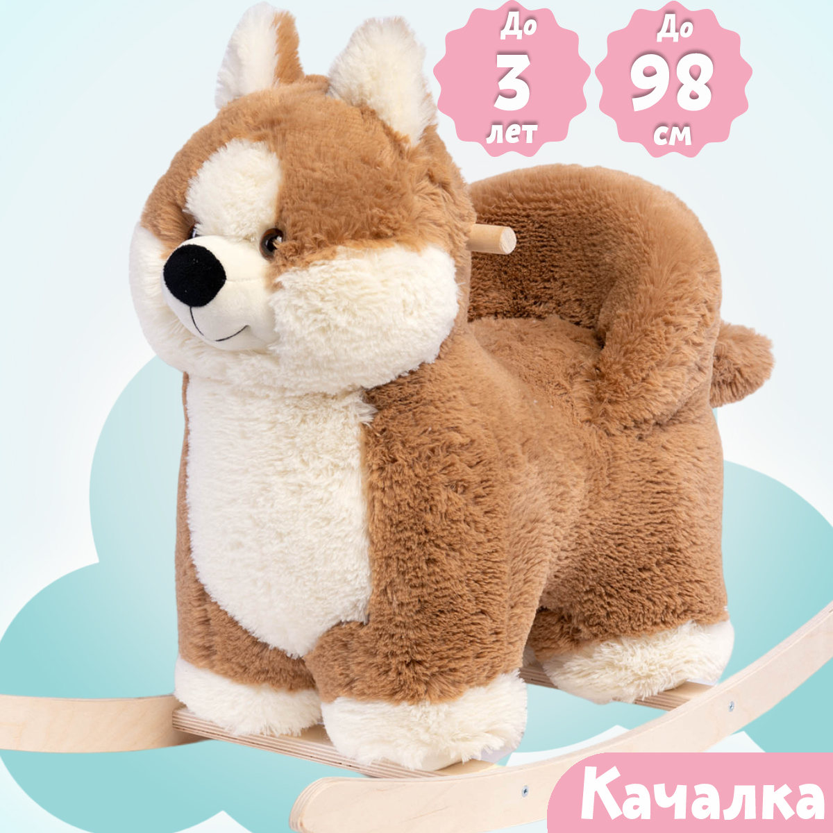 Качалка Нижегородская игрушка - фото 5