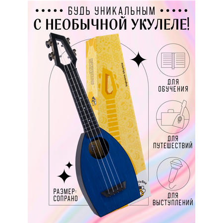 Игрушка музыкальная Bumblebee гитара