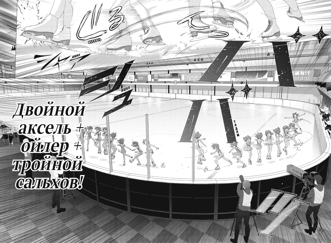 Книга АЗБУКА Медалистка. Цурумаикада. Комплект из 6 книг - фото 25