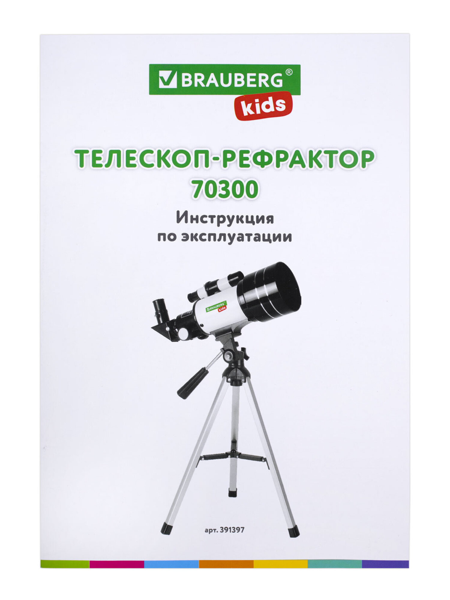 Телескоп Brauberg - фото 20