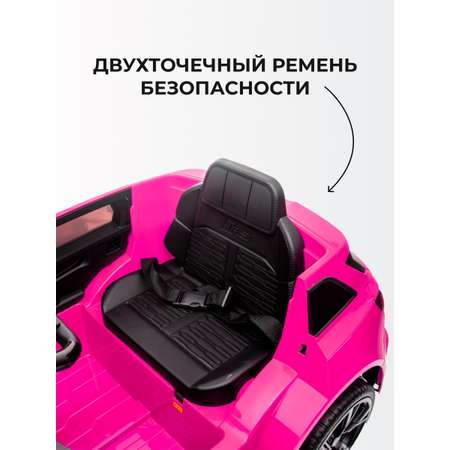 Электромобиль TOMMY Audi AU-4 С пультом ДУ