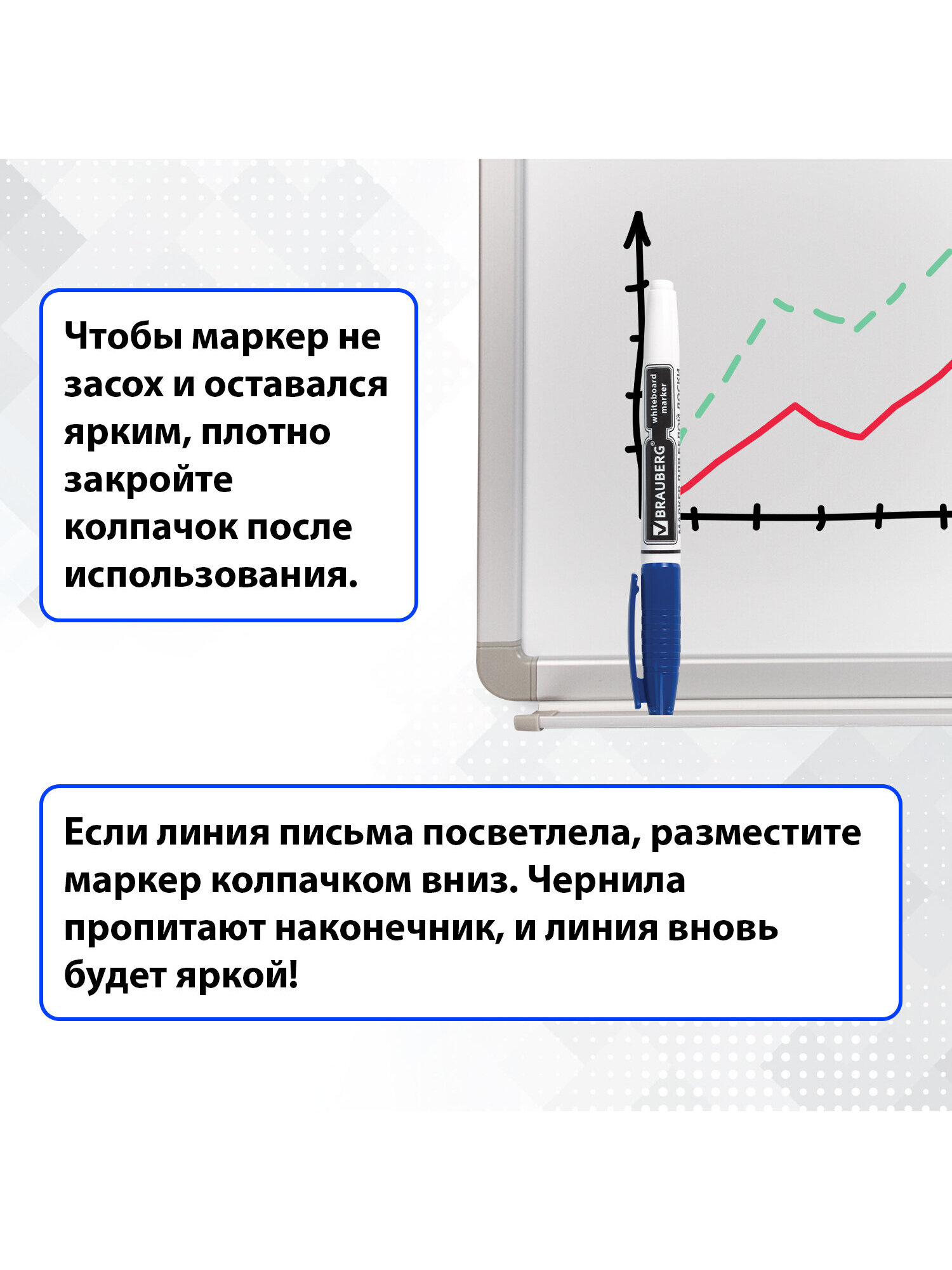 Маркеры Brauberg 4 шт. - фото 3
