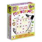 Настольная игра Дрофа-Медиа IQ Box Головоломки