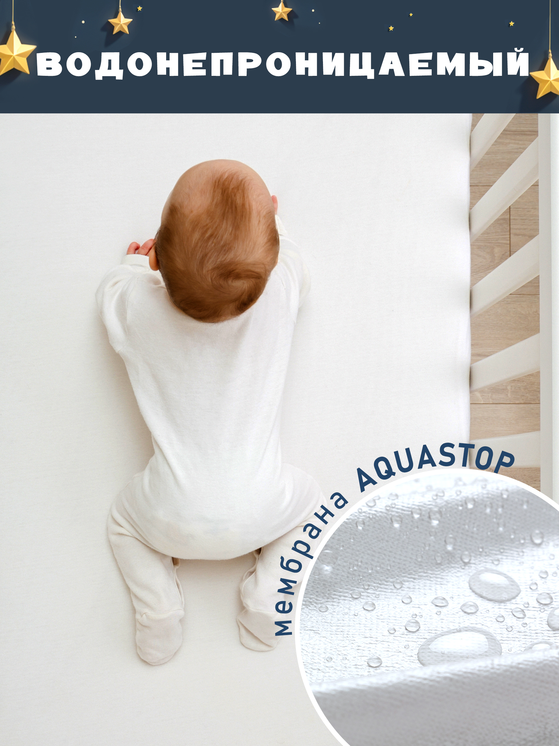 Наматрасник Galtex 60х120 120х60 - фото 3