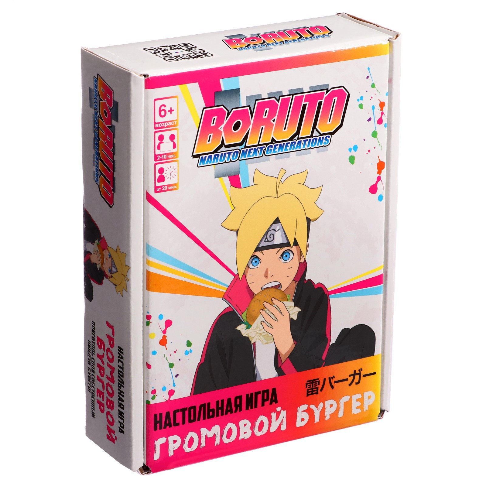 Настольная игра Sima-Land - фото 2