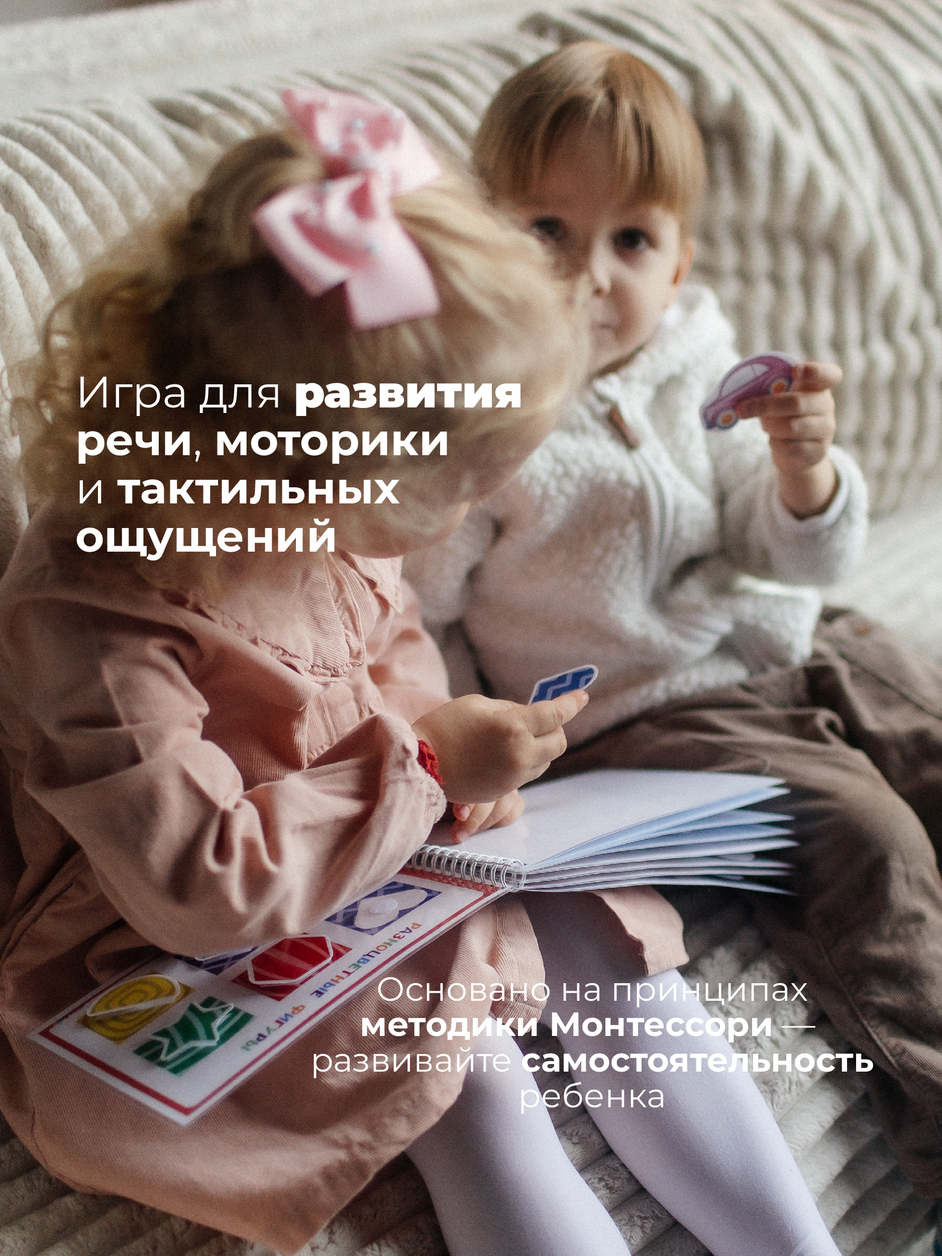 Развивающие книжки ДЕТИ ЛЕПЯТ Развивашки для малышей - фото 5