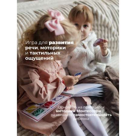 Развивающие книжки ДЕТИ ЛЕПЯТ Развивашки для малышей