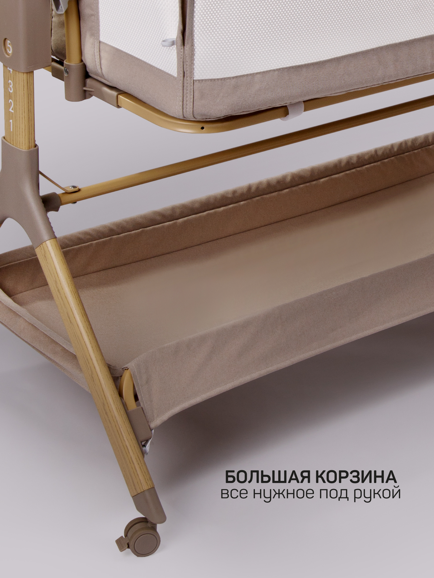 Колыбель Amarobaby Care бежевый - фото 5