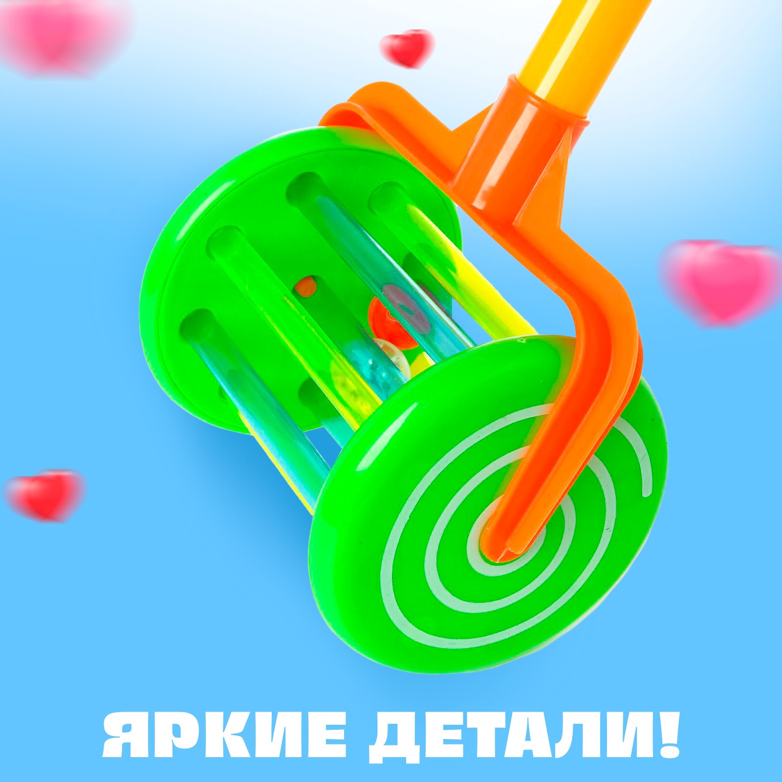 Игрушка Sima-Land каталка - фото 5