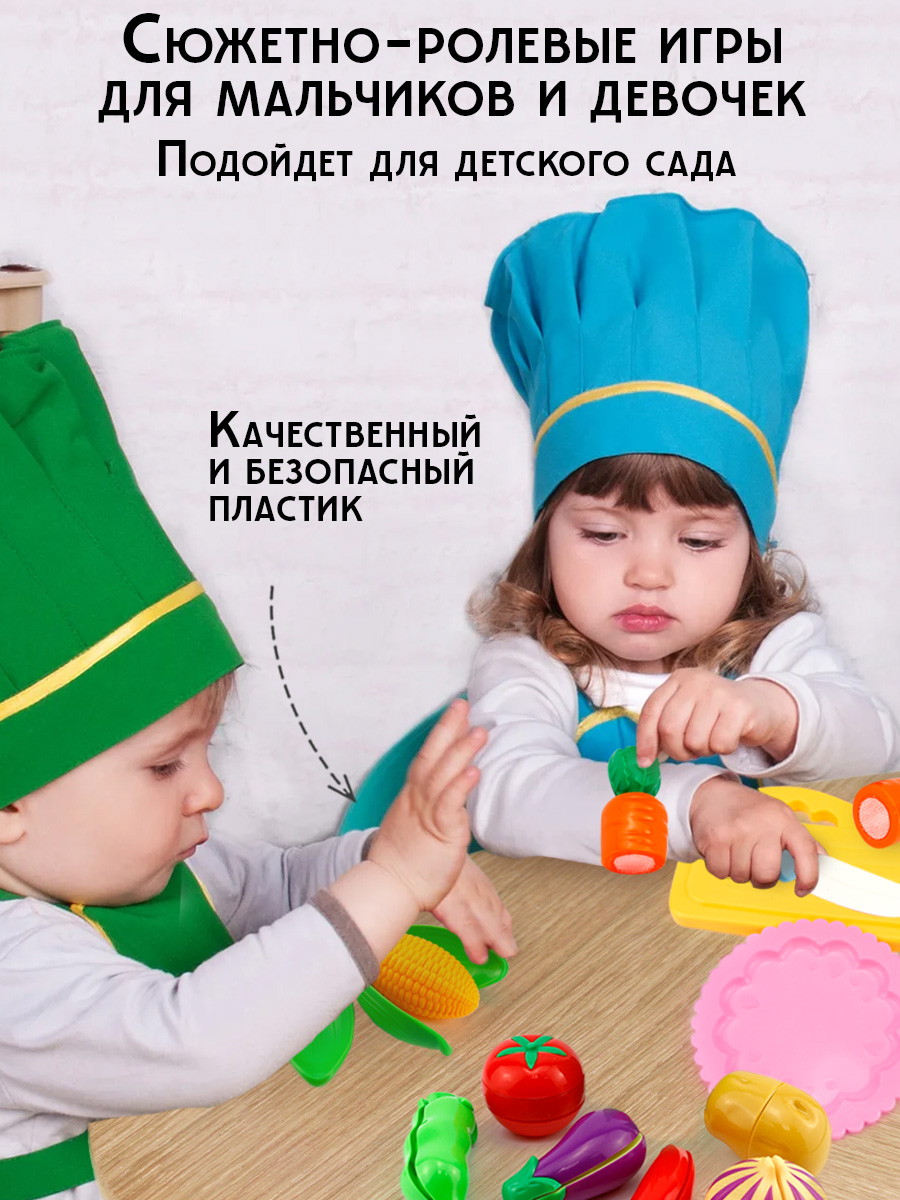 Игрушка TIPTOPOLIS Разрезные продукты 11 предм. - фото 13