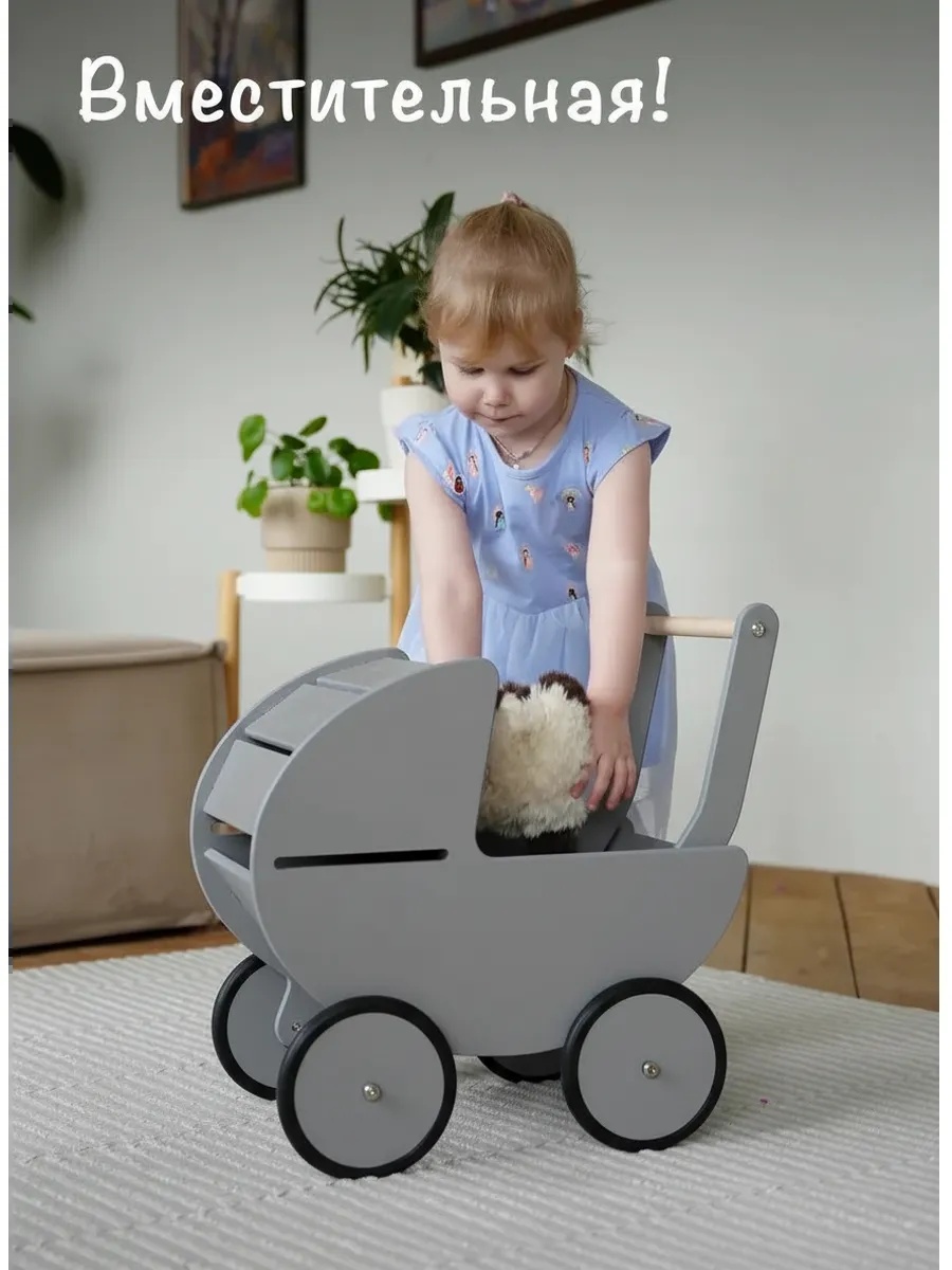 Прогулочная коляска, коляска-люлька для кукол Klikkin Kolyaska-Gray - фото 4