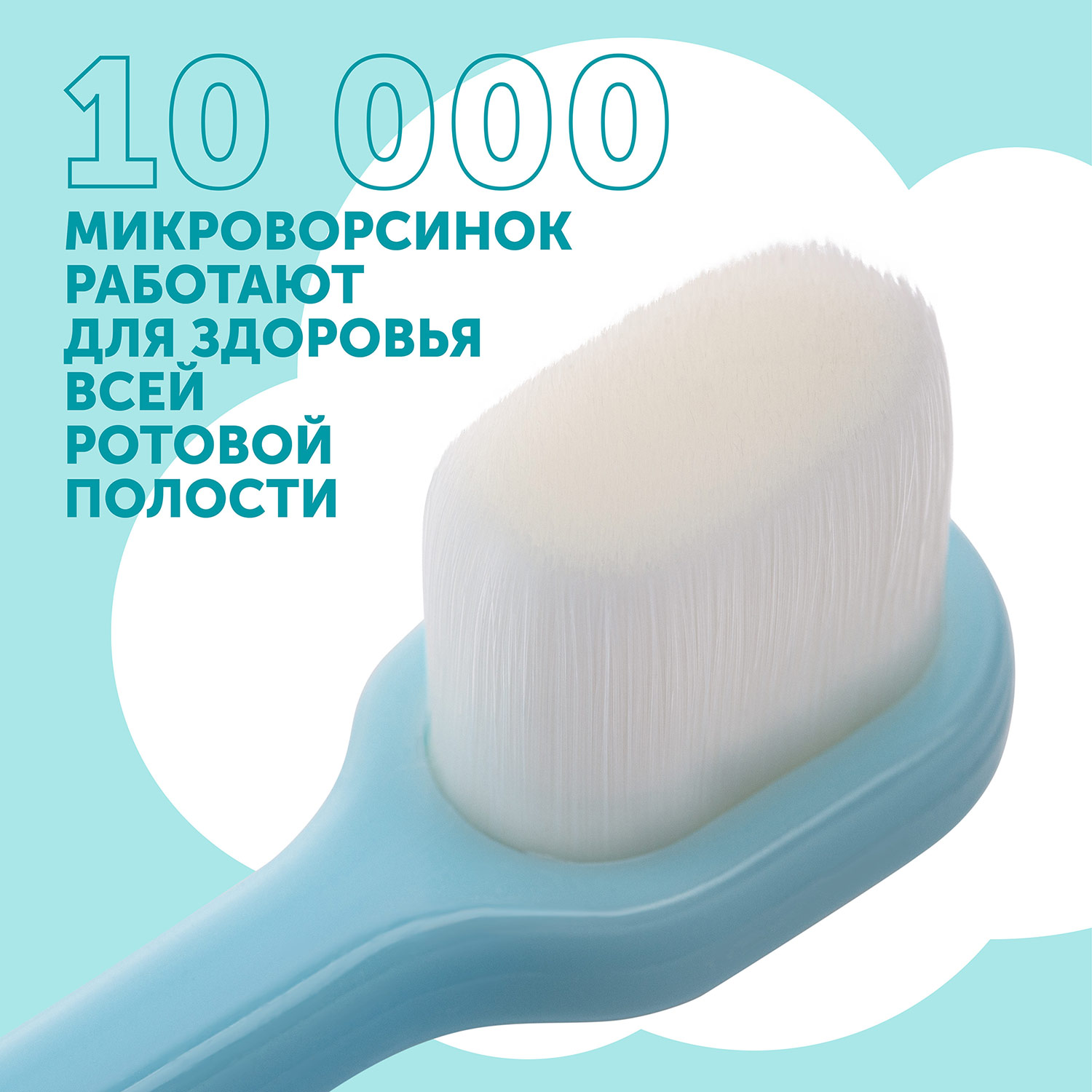 Зубная щетка классическая LOVULAR - фото 3