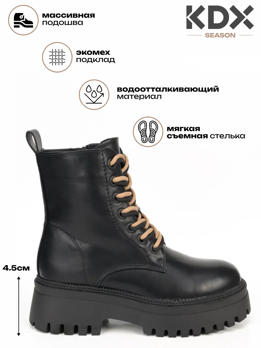 Ботинки KDX DLN-07 black - фото 3