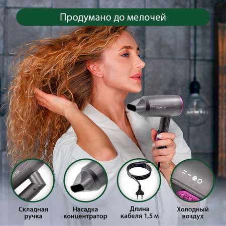 Фен MARTA MT-1266 темная фуксия