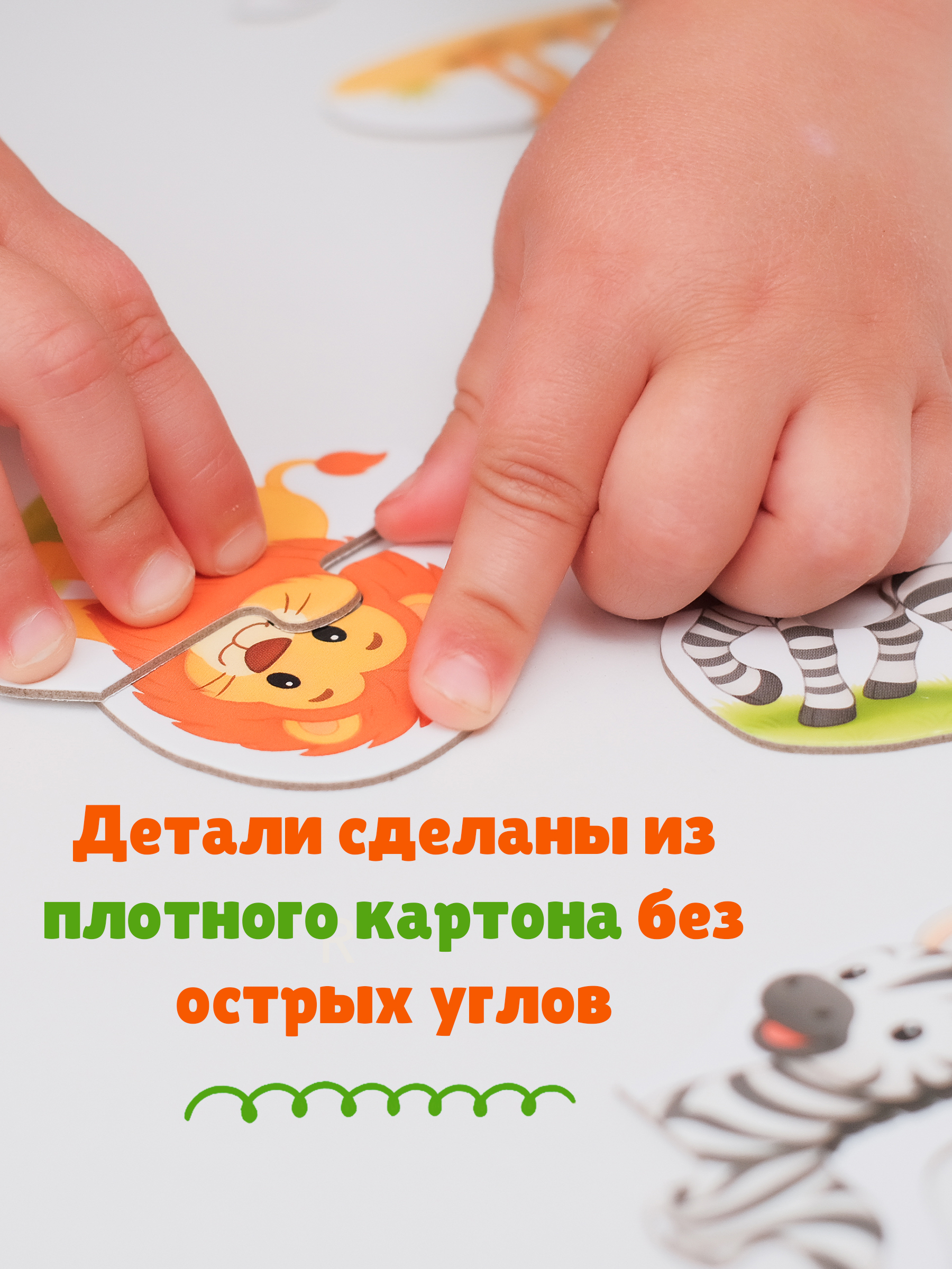 Пазл Бигр Веселый зоопарк - фото 3