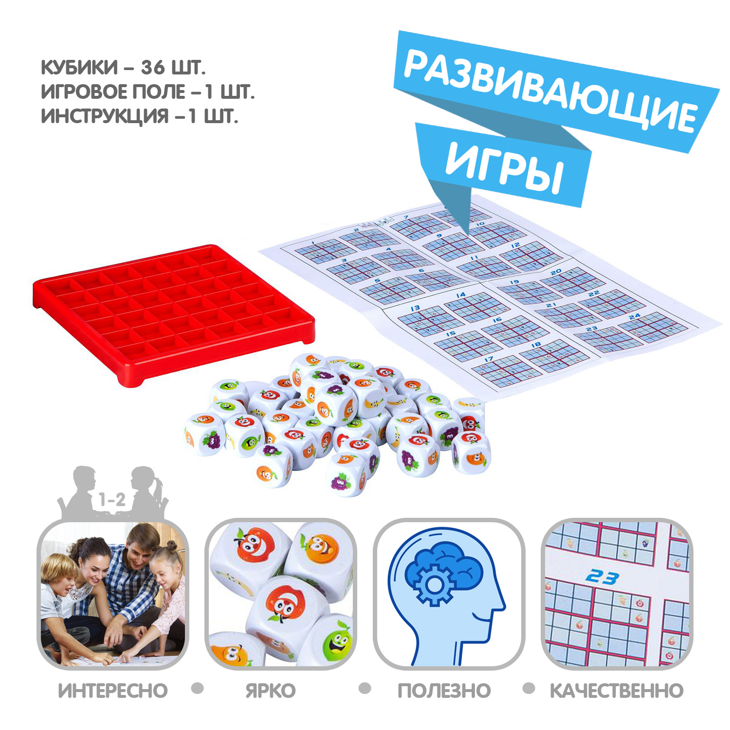 Настольная игра Bondibon логическая Фруктовое судоку - фото 2