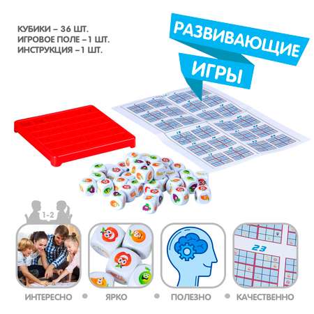 Настольная игра Bondibon логическая Фруктовое судоку