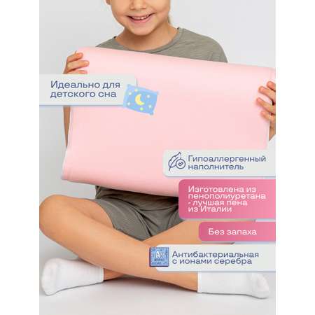 Детская подушка от 3 до 7 лет Dr. Dream Анатомическая подушка