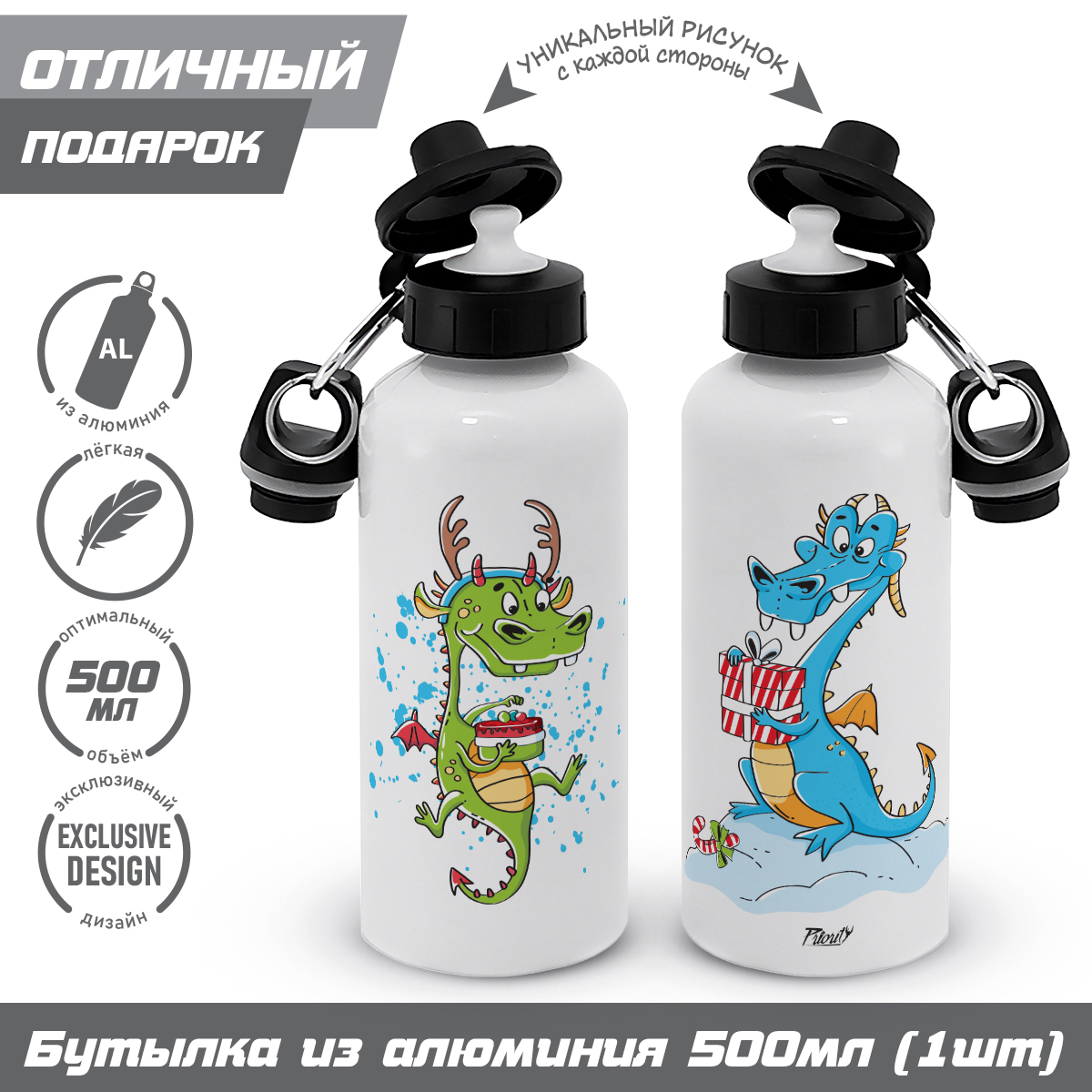Бутылка PRIORITY - фото 6