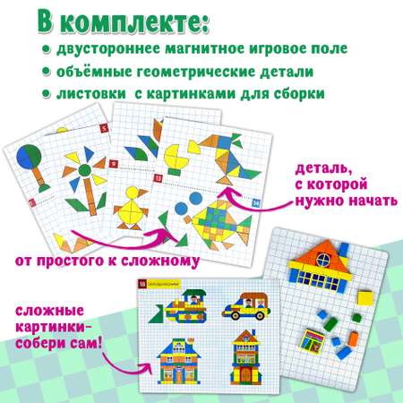 Магнитная мозаика Дрофа-Медиа В деревне