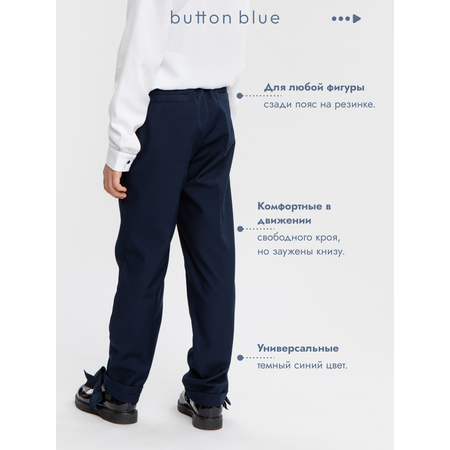 Брюки BUTTON BLUE