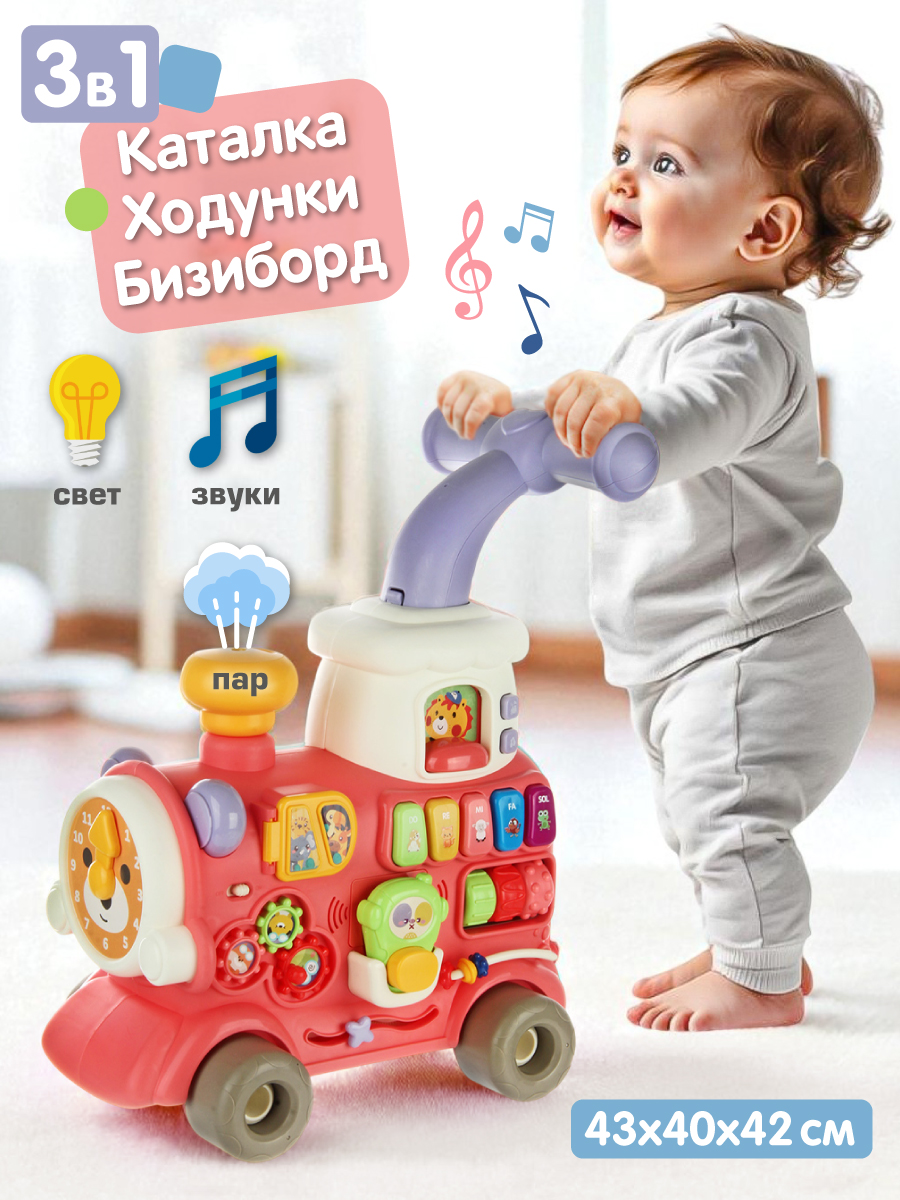 Ходунки Veld Co красный - фото 1