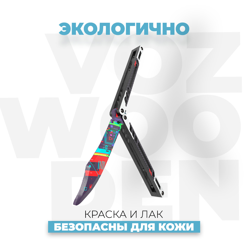 Нож VozWooden - фото 4