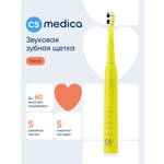 Зубная щетка электрическая CS MEDICA от 12 лет