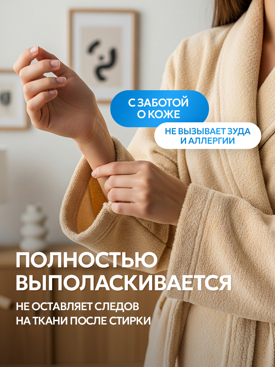 Гель для стирки SEPTIVIT всех видов тканей Голубой Лен 5 л - фото 6